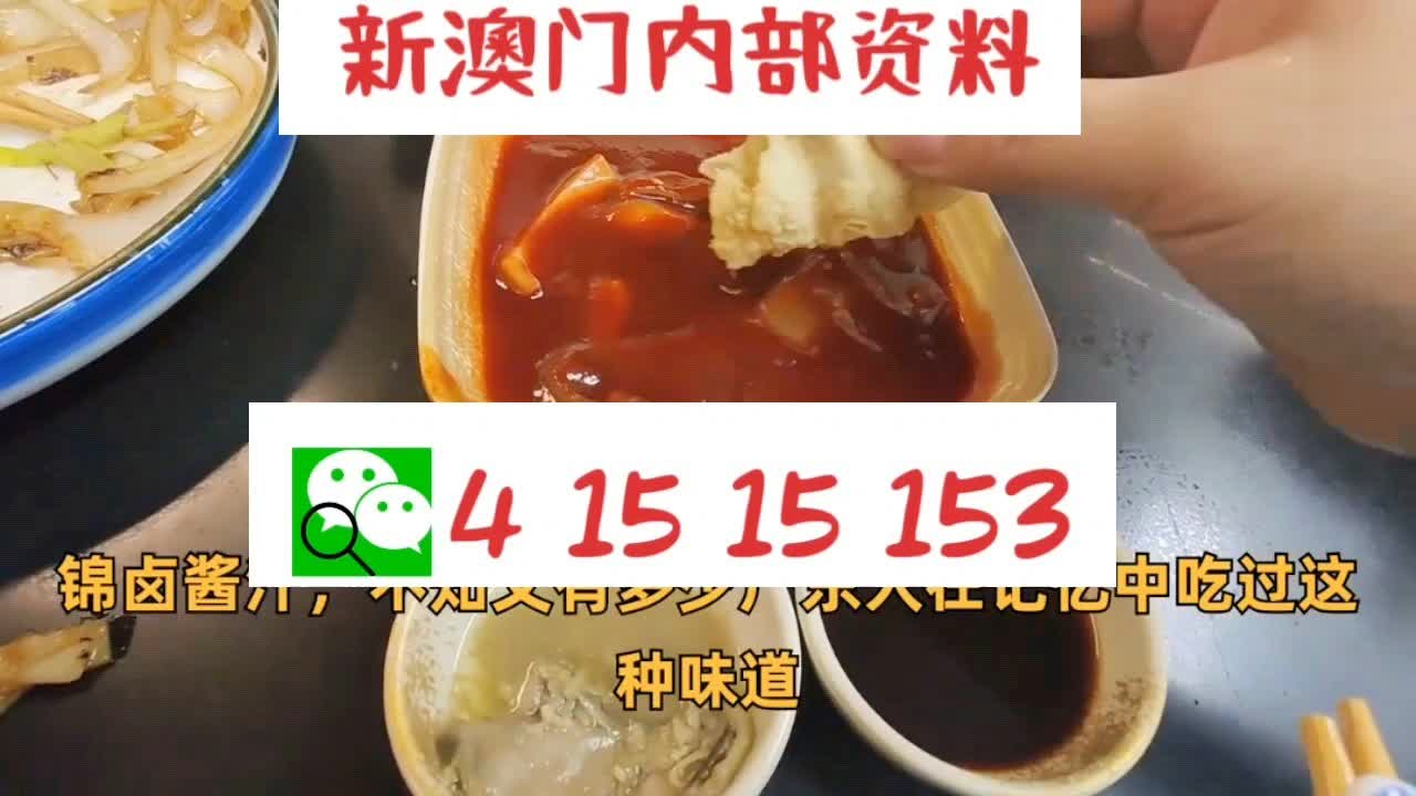 新澳门精准二码中特,整体执行讲解_战略版69.476