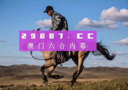 7777788888精准跑狗图,实地执行考察数据_VR版72.713