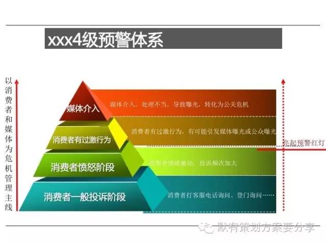 2024年11月12日 第28页