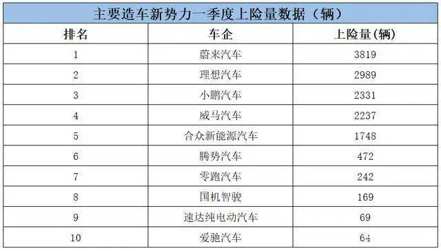 2024年今晚出什么特马,广泛的解释落实支持计划_精简版9.762