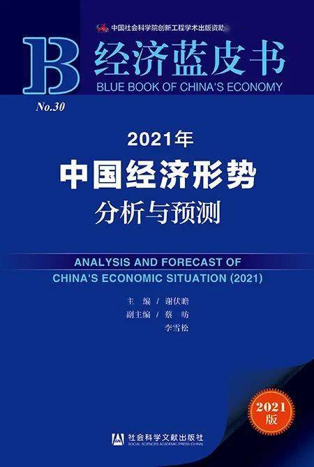 澳门精准免费资料大全,深度数据解析应用_高级版53.270