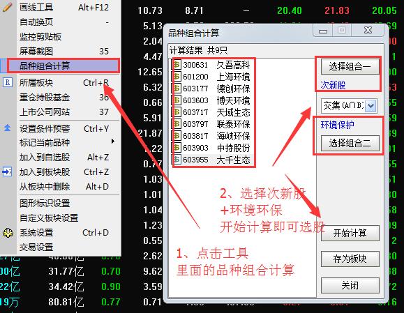 最准一肖一.100%准,实地分析数据方案_FHD73.858