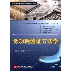 澳门正版资料大全免费大全鬼谷子,实地验证设计解析_8DM58.652