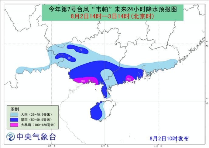 广西台风最新动态，全力应对，确保安全无虞