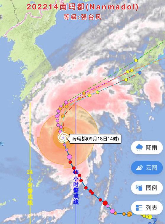 台风最新动态及路径分析报告