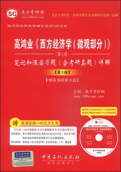 澳门正版资料大全2024,经济性方案解析_9DM58.536