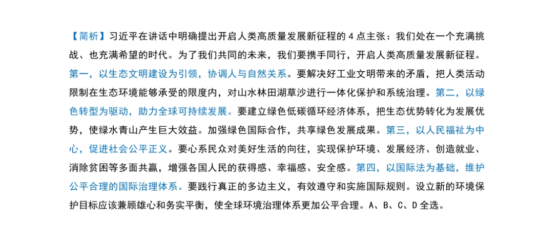 精准一肖100准确精准资料大全,国产化作答解释落实_游戏版258.183