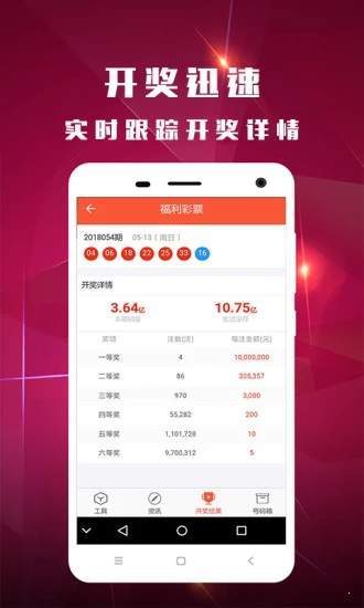 白小姐必中一肖一码100准,专业执行方案_专家版38.617