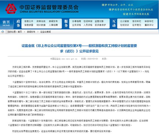 今晚澳门特马开什么,科学解答解释落实_特别版4.464