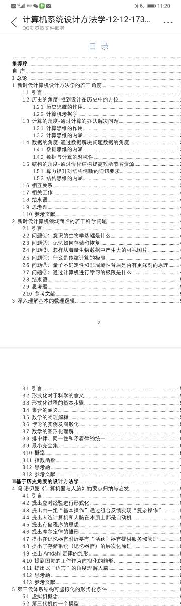 2004年一肖一码一中,数据驱动计划设计_C版28.758