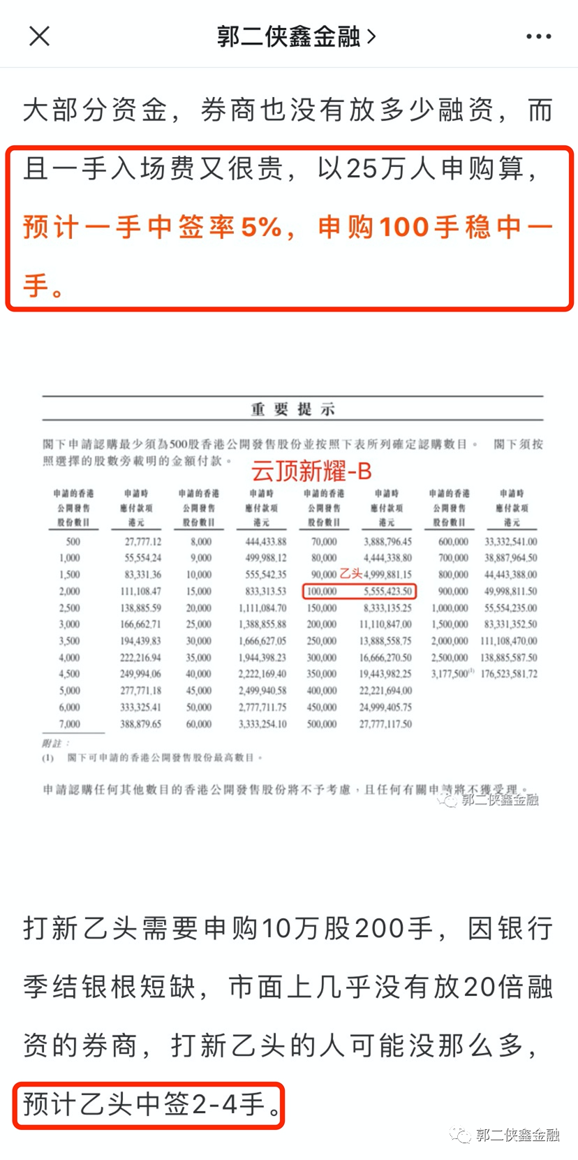 新澳资料大全资料,持久方案设计_N版38.93.75