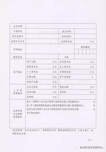 2024澳门特马今晚开奖07期,连贯评估执行_L版30.767