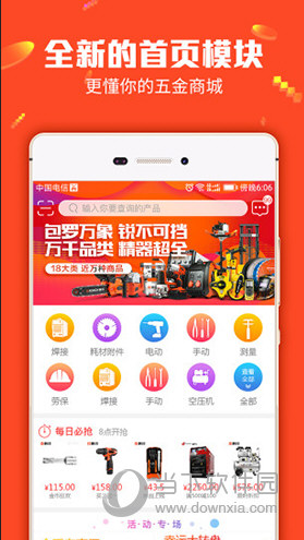 管家婆八肖版资料大全,可靠执行计划_iShop73.182