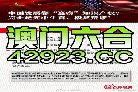 2024年正版资料免费大全挂牌,权威说明解析_GM版41.638