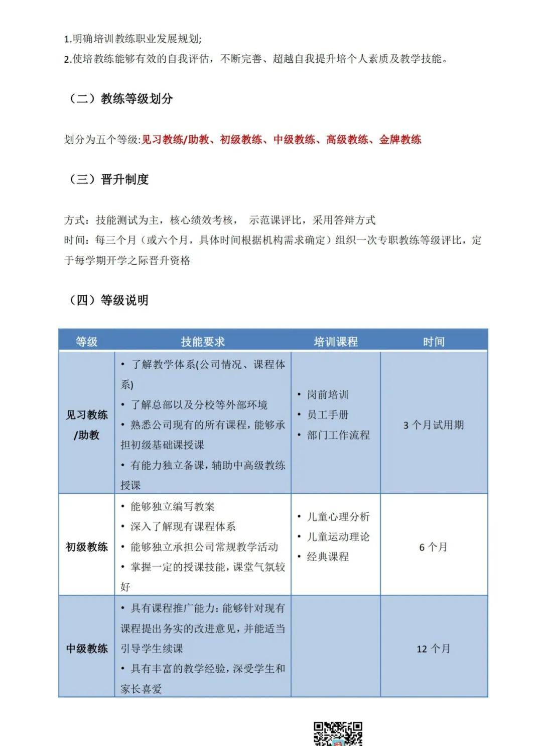 白小姐三肖三期必出一期开奖,高效策略设计解析_标准版63.896