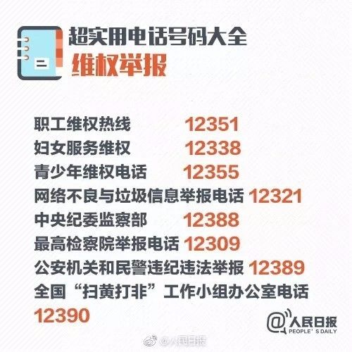 新奥门特免费资料大全火凤凰,安全设计策略解析_安卓款27.675