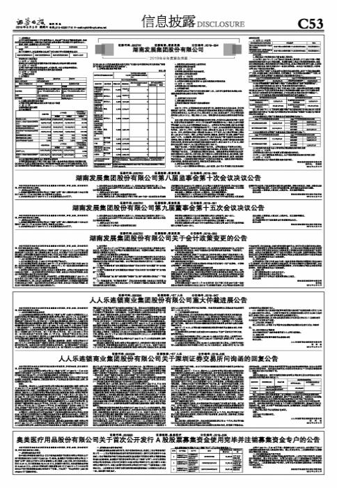 会计最新政策的影响及前景展望