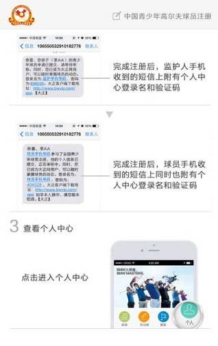 一码一码中奖免费公开资料,全局性策略实施协调_app26.625