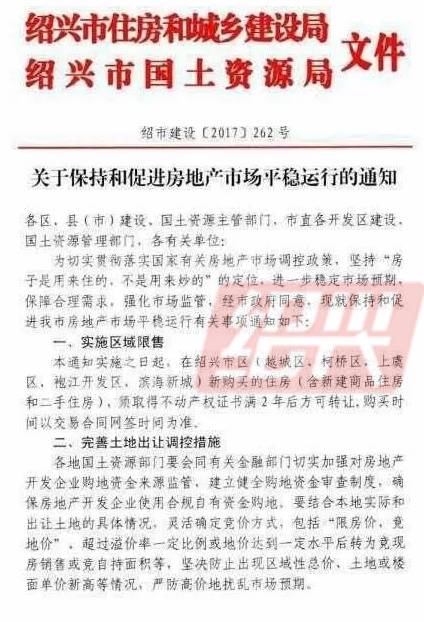 新澳新奥门正版资料,确保成语解释落实的问题_网红版2.837