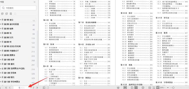 正版资料全年资料大全,广泛方法解析说明_体验版63.474