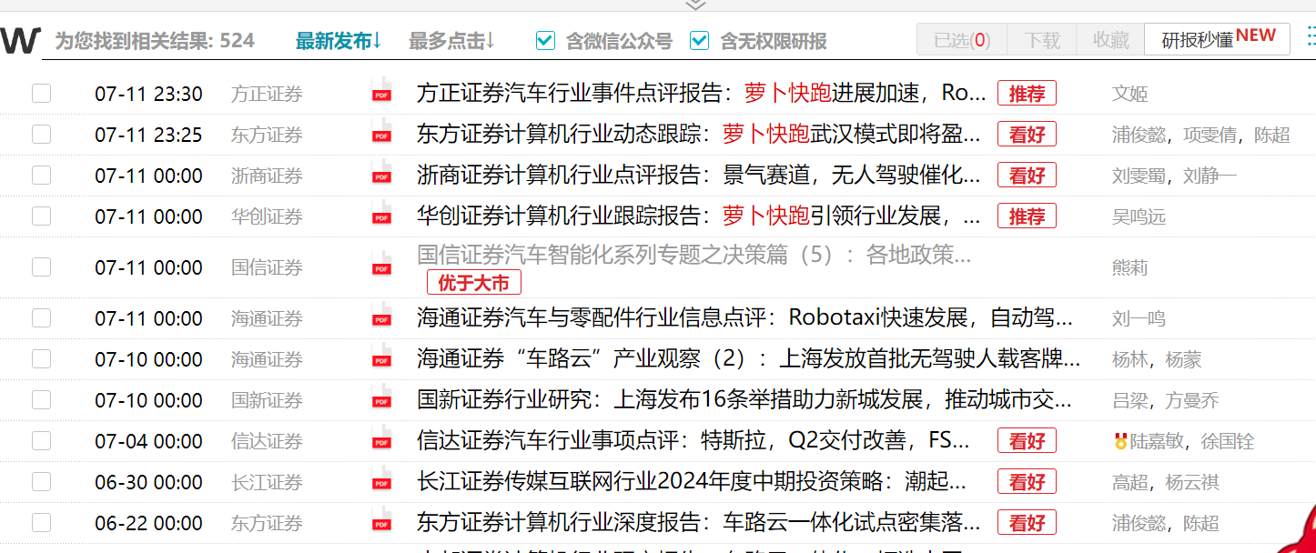 新澳门开码,广泛的关注解释落实热议_专业版150.205