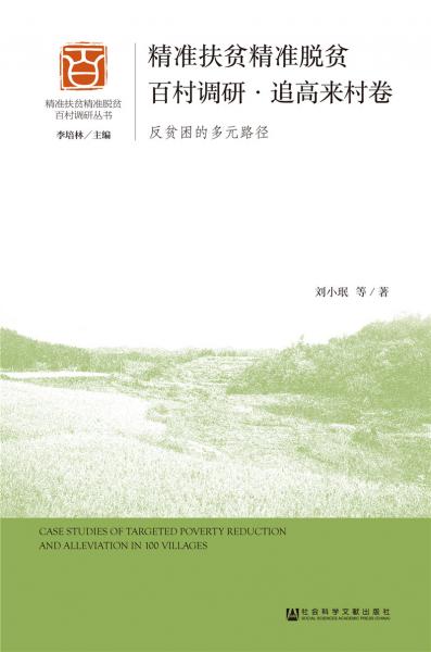 澳门2024正版资料大全完整版,寒冬腊月,绝对经典解释落实_粉丝版335.372