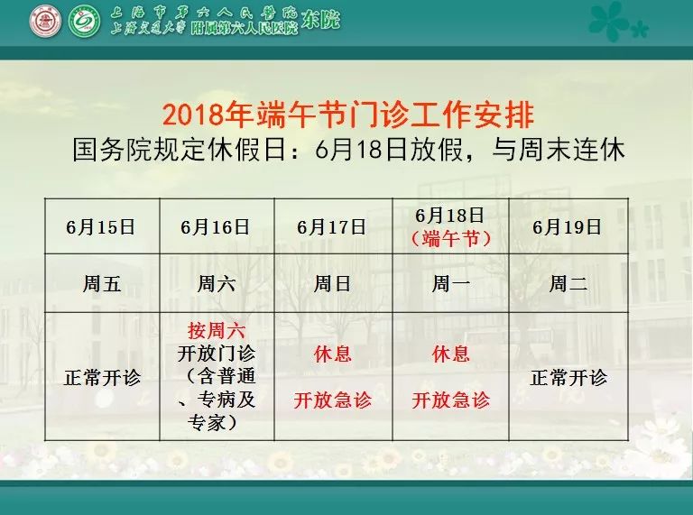 新门内部资料精准大全,机构预测解释落实方法_SP56.986