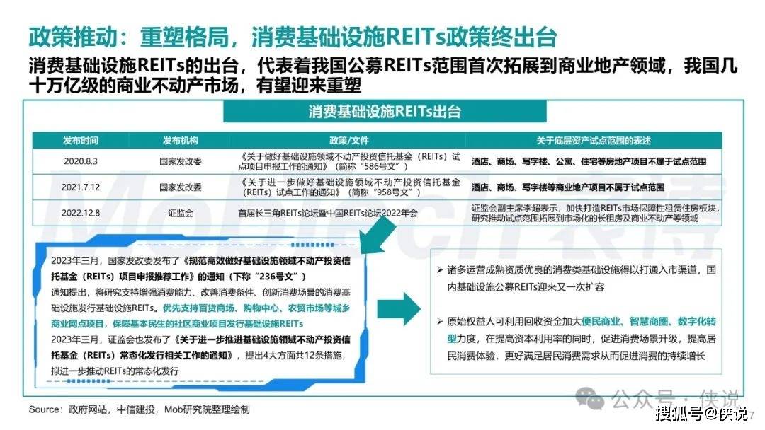 新澳门资料大全正版资料2024年免费下载,家野中特,数据支持设计解析_豪华款95.347