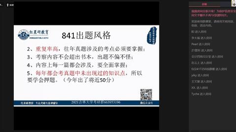 7777788888管家婆免费,时代资料解释落实_交互版135.887