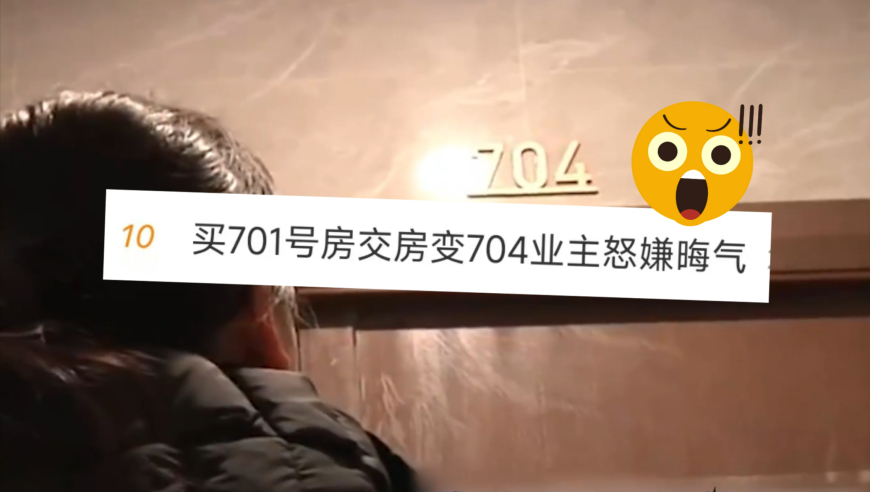 2024澳门六今晚开奖结果出来,权威诠释推进方式_桌面款37.704