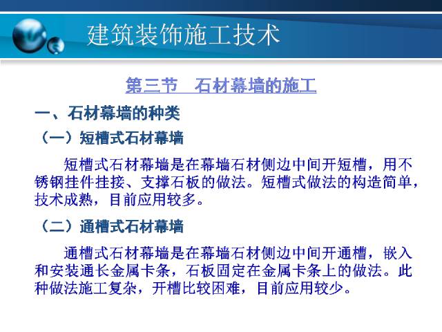 澳门资料大全正版免费资料,合理化决策实施评审_AR版56.261