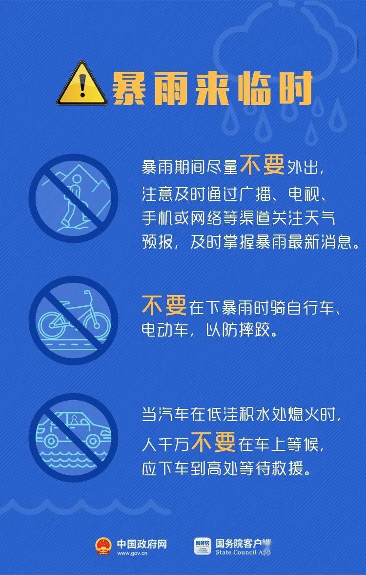 2O24年澳门今晚开码料,安全策略评估方案_领航版59.117