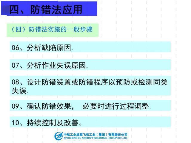 2024年新澳资料大全免费查询,快速执行方案解答_终极版57.255