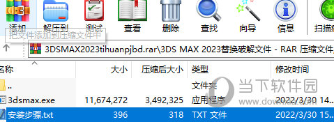 2023正版资料全年免费公开,快捷问题方案设计_Max67.353