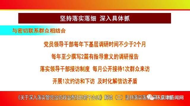 新澳门免费资料大全,决策资料解释落实_钻石版2.823