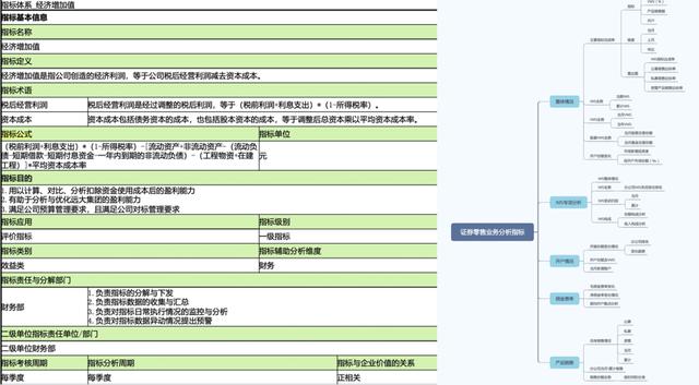 新澳精准资料,全面数据策略解析_云端版73.414