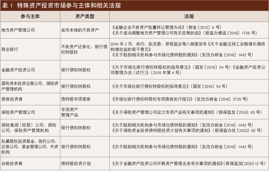 新奥彩2024最新资料大全,机构预测解释落实方法_win305.210