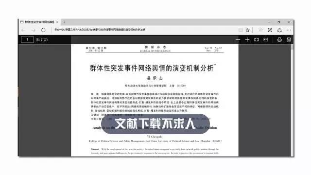 2024年澳门资料大全免费新版,全局性策略实施协调_win305.210