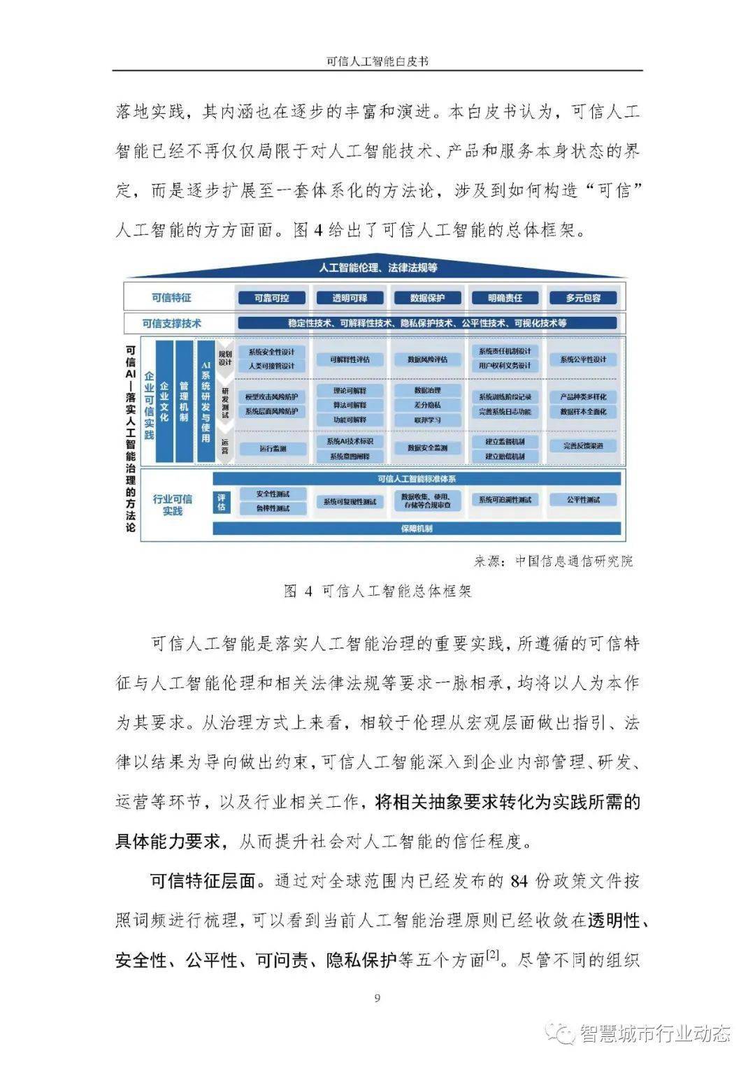 新澳门内部会员资料,可靠解答解释落实_模拟版68.947