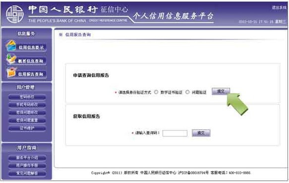 澳门4949开奖最快记录,实地验证数据应用_顶级款40.78