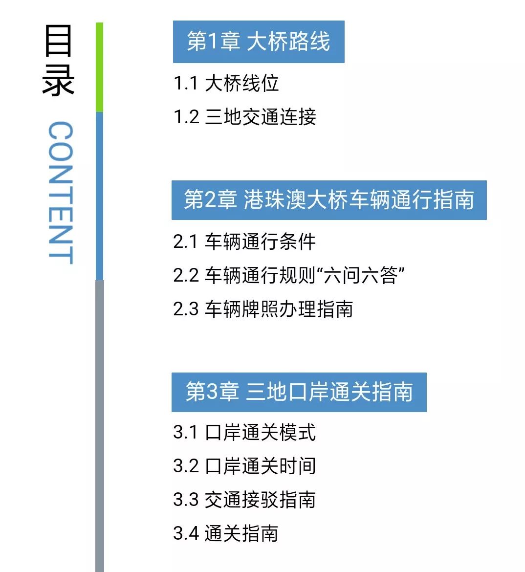 2024年澳门正版,理性解答解释落实_专家版40.798