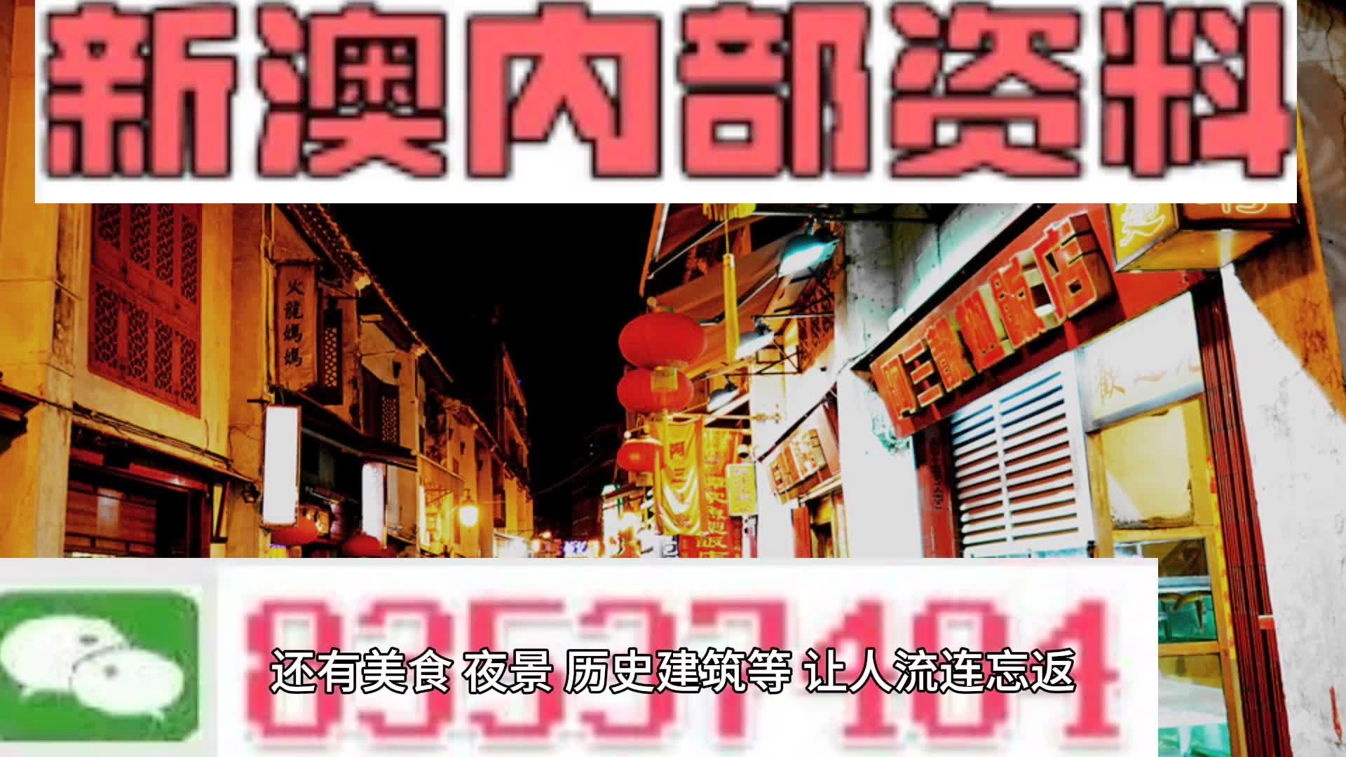 新澳2024年精准资料,专家意见解析_HDR15.890