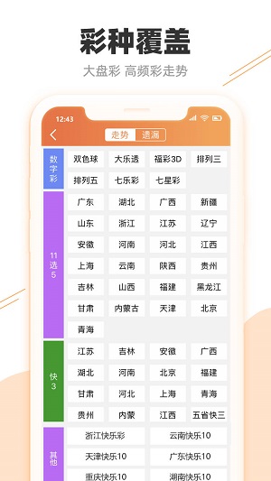 今晚澳门特马开的什么号码,收益解析说明_SHD25.415