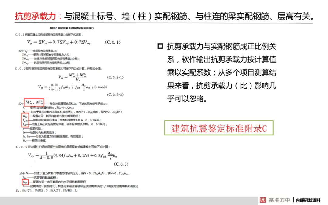 广东82站,广东82站老版本,全面解答解释落实_影像版1.667