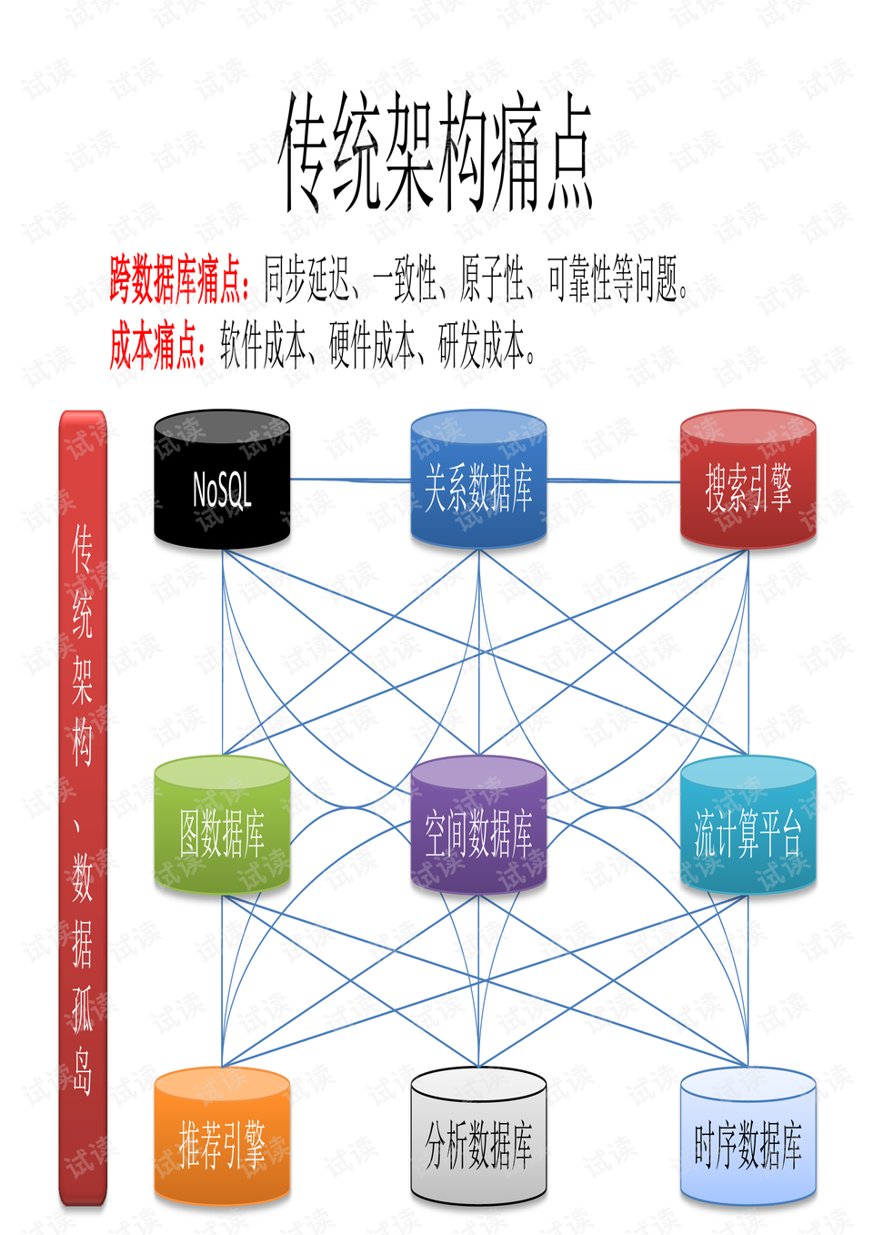 2024年11月15日 第27页