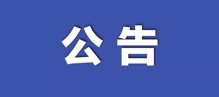 2024澳门正版资料免,最新核心解答落实_标准版90.65.32