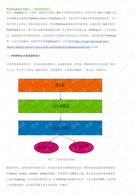 新澳历史开奖最新结果查询今天,实地说明解析_tShop35.335