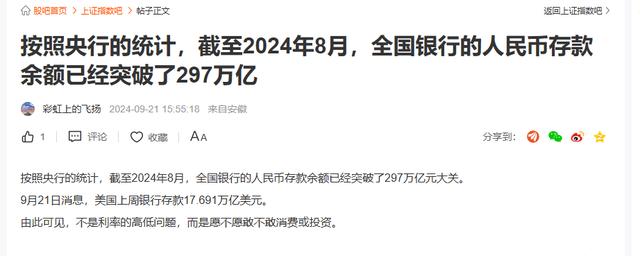 2024香港港六开奖记录,数据解析导向设计_CT86.297