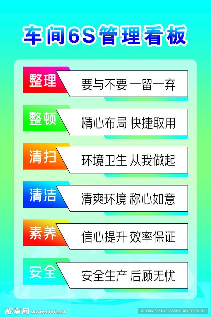 新澳天天开奖资料大全下载安装,安全性方案设计_扩展版57.553