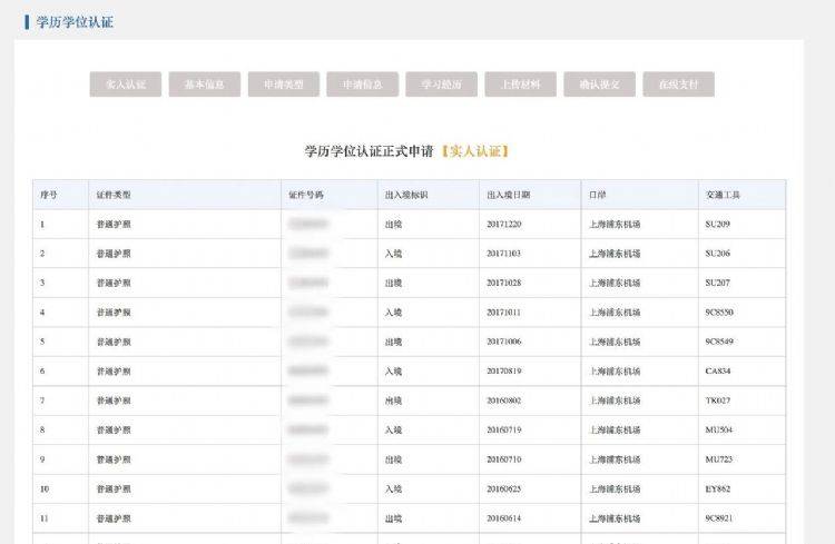 广东八二站澳门资料查询,可持续执行探索_安卓款90.514